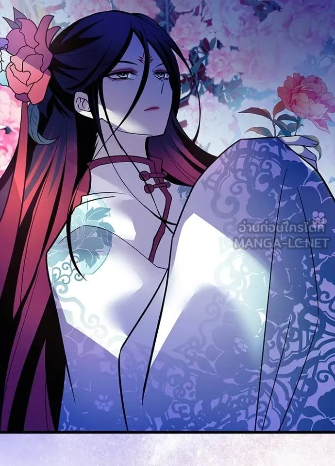 Villain to Kill Chap 191 - Next Chap 192