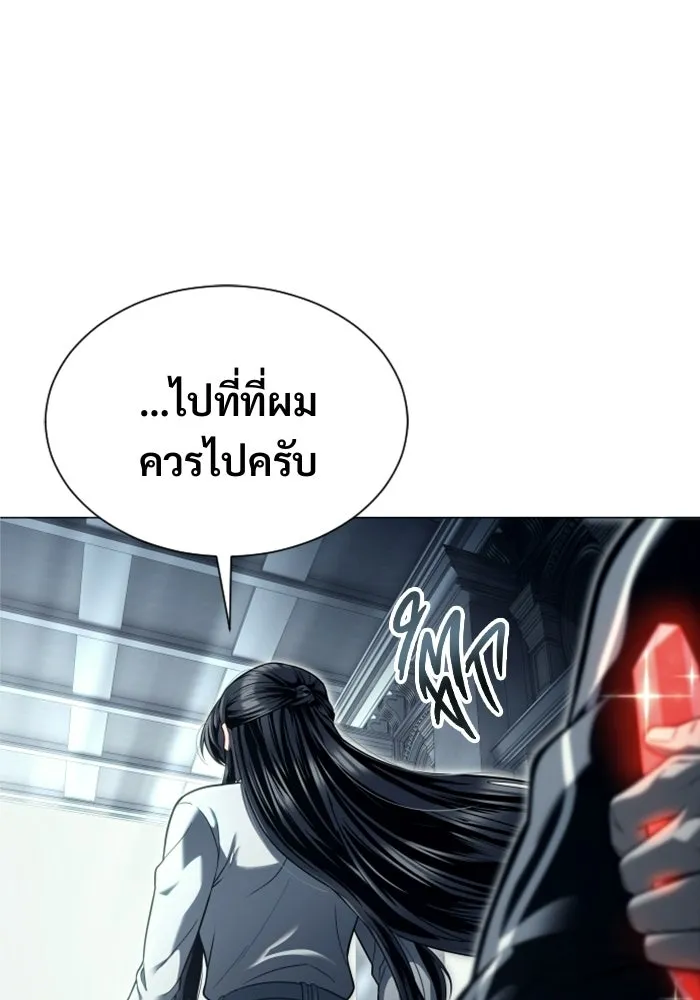 Urek Mazino : Tower of God – ทาวเวอร์ออฟก๊อด หอคอยเทพเจ้า : อูเร็ค มาซิโน่ Chap 36 - Next Chap 37