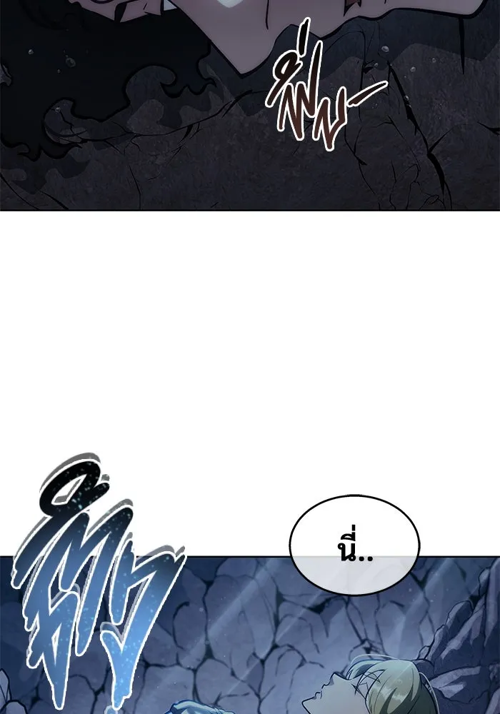 Urek Mazino : Tower of God – ทาวเวอร์ออฟก๊อด หอคอยเทพเจ้า : อูเร็ค มาซิโน่ Chap 14 - Next Chap 15