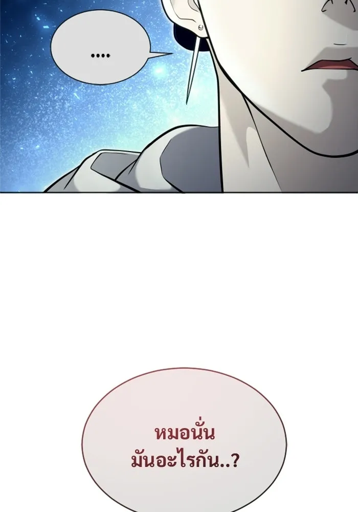 Urek Mazino : Tower of God – ทาวเวอร์ออฟก๊อด หอคอยเทพเจ้า : อูเร็ค มาซิโน่ Chap 53 - Next Chap 54