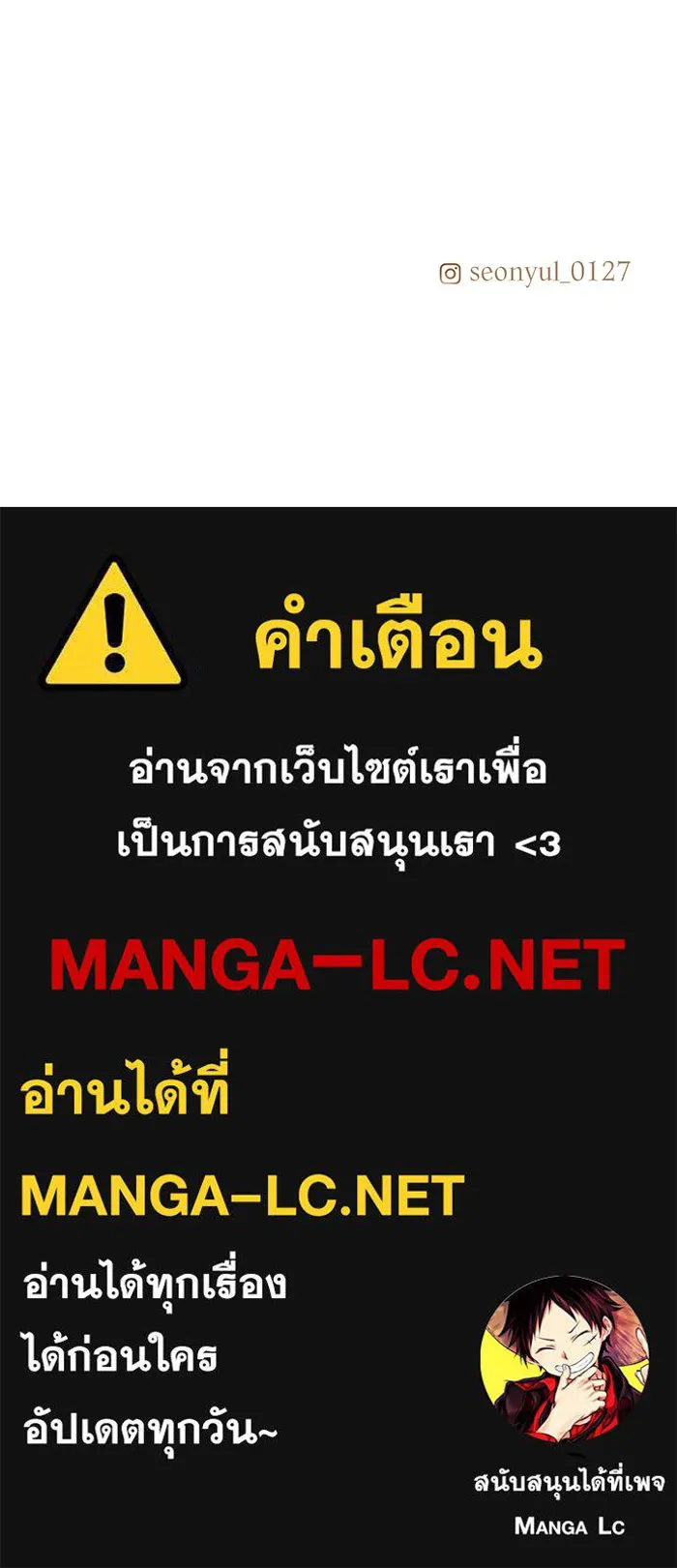 I Obtained a Mythic Item – พลิกชะตาคว้าไอเทมระดับเทพ Chap 3 - Next Chap 4