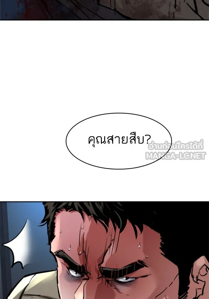 Mercenary Enrollment – พี่ชายสายบอดี้การ์ด Chap 256 - Next Chap 257