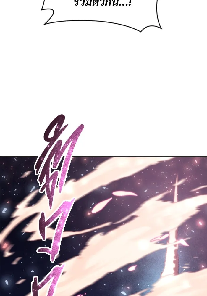 Urek Mazino : Tower of God – ทาวเวอร์ออฟก๊อด หอคอยเทพเจ้า : อูเร็ค มาซิโน่ Chap 22 - Next Chap 23