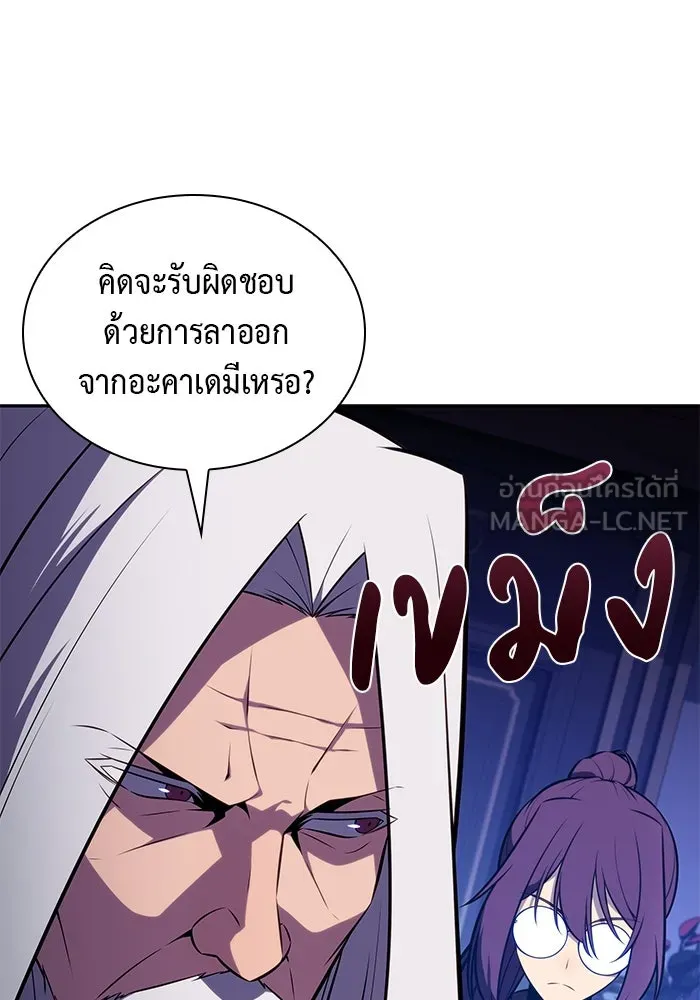 The Regressed Son of a Duke is an Assassin – ลูกชายคนเล็กของดยุกคือมือสังหาร Chap 78 - Next Chap 79