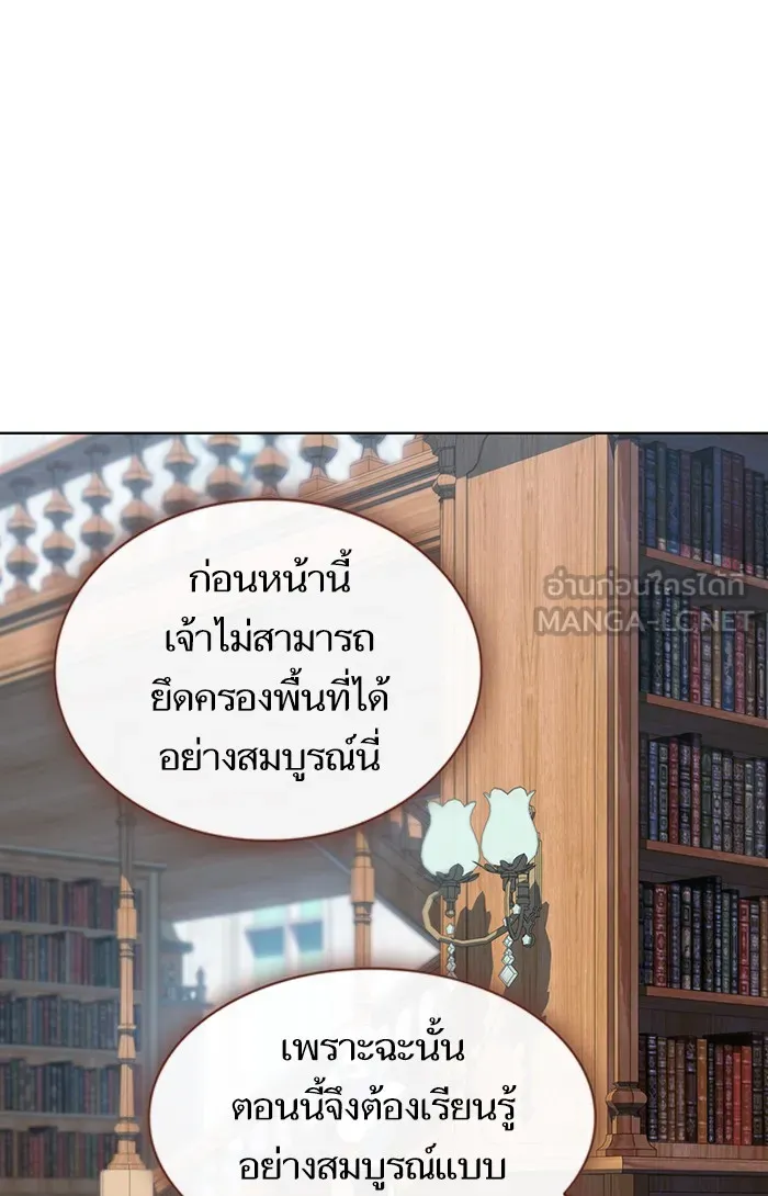 The Tutorial Tower of the Advanced Player – ผู้เล่นขั้นเทพแห่งหอคอยฝึกสอน Chap 116 - Next Chap 117