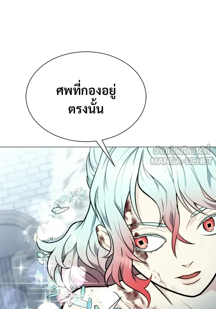 Urek Mazino : Tower of God – ทาวเวอร์ออฟก๊อด หอคอยเทพเจ้า : อูเร็ค มาซิโน่ Chap 36 - Next Chap 37