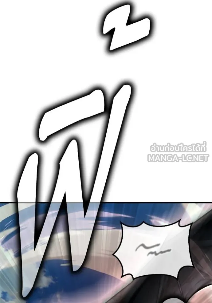 Superhuman Battlefield – เกมของยอดมนุษย์ Chap 142 - Next Chap 143