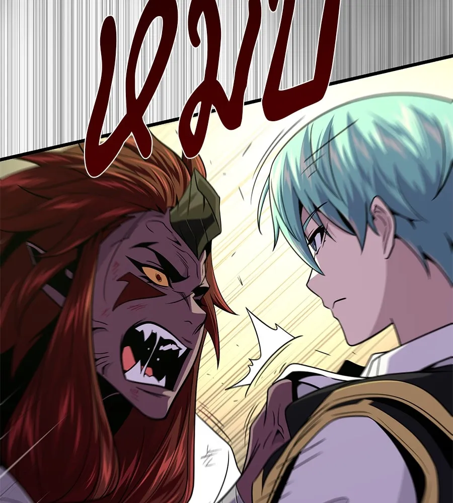 Seoul Station’s Necromancer Chap 150 - Next Chap 151