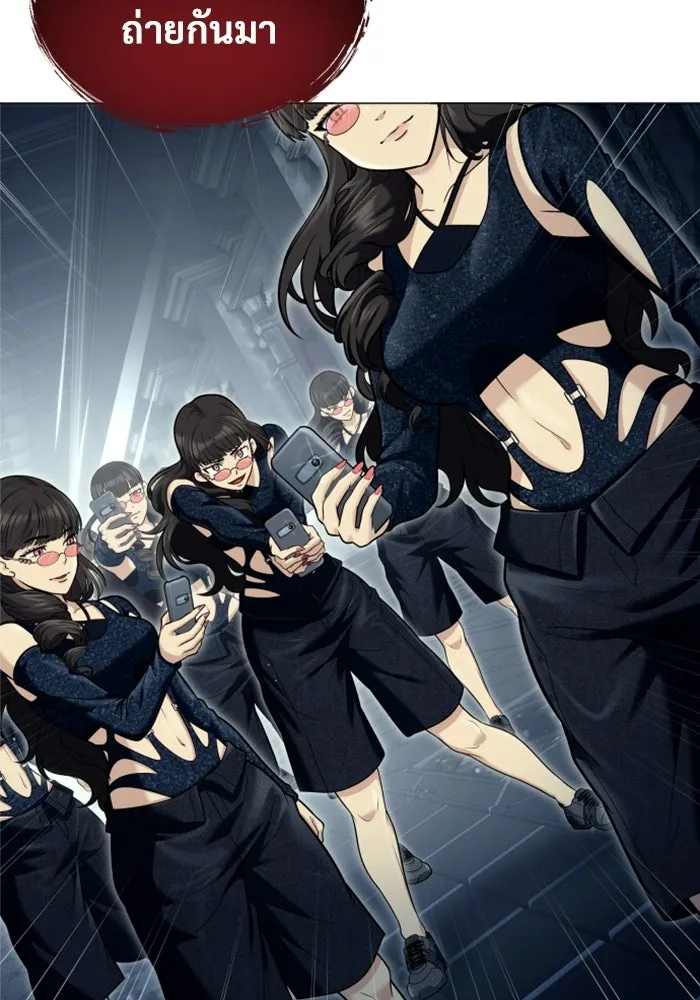 Urek Mazino : Tower of God – ทาวเวอร์ออฟก๊อด หอคอยเทพเจ้า : อูเร็ค มาซิโน่ Chap 38 - Next Chap 39
