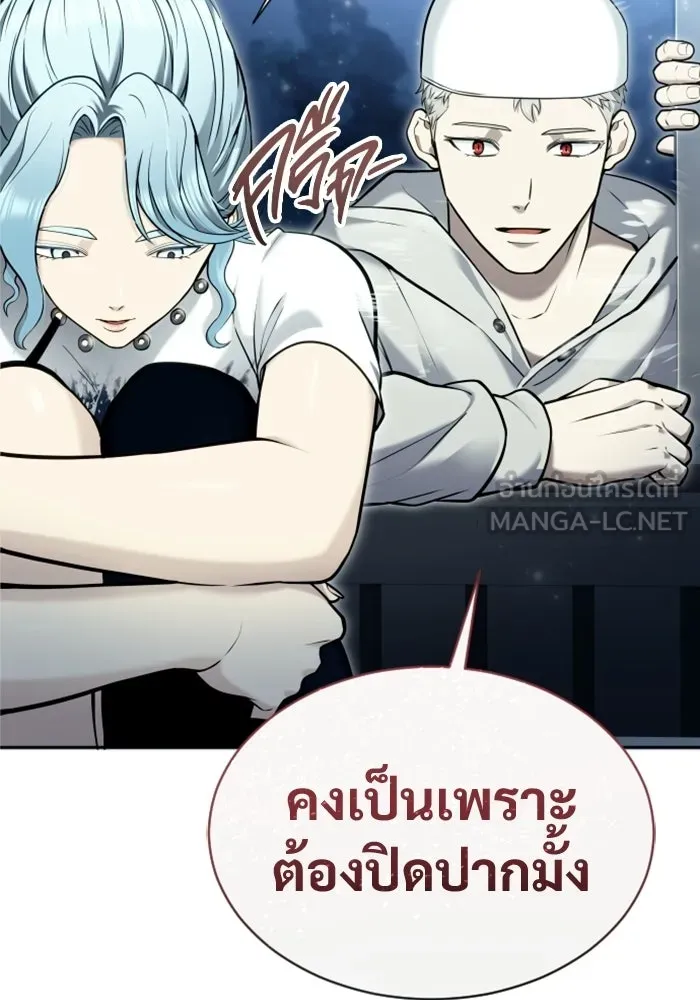 Urek Mazino : Tower of God – ทาวเวอร์ออฟก๊อด หอคอยเทพเจ้า : อูเร็ค มาซิโน่ Chap 50 - Next Chap 51