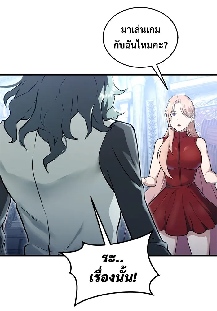 Urek Mazino : Tower of God – ทาวเวอร์ออฟก๊อด หอคอยเทพเจ้า : อูเร็ค มาซิโน่ Chap 3 - Next Chap 4