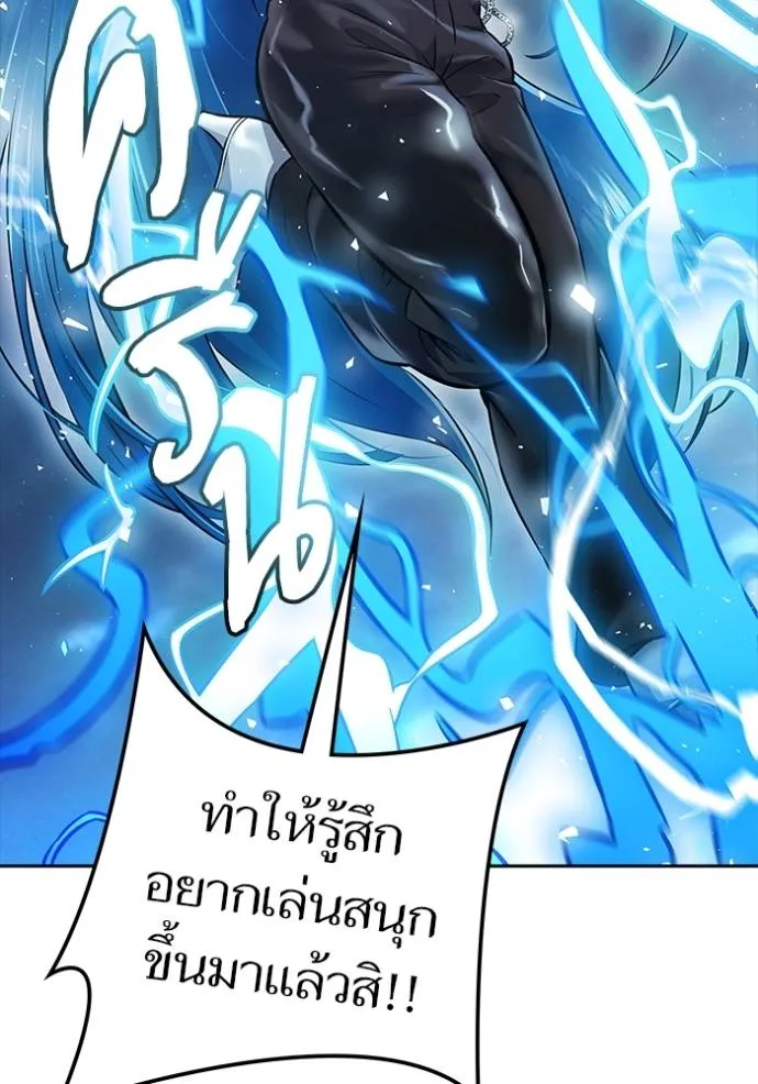 Tower of God หอคอยเทพเจ้า Chap 641 - Next Chap 642