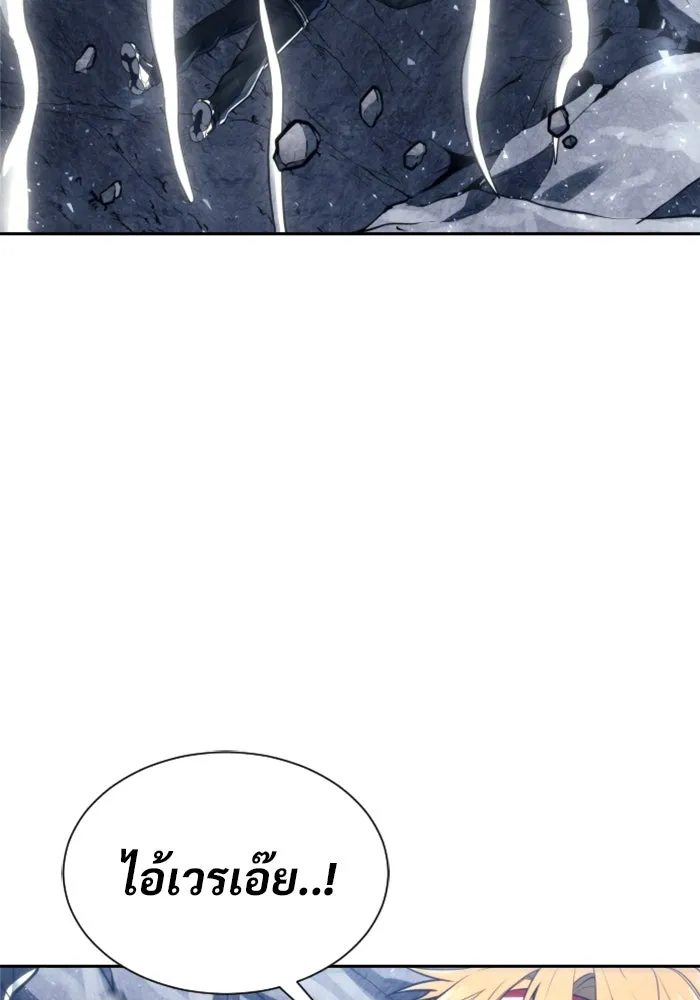 Urek Mazino : Tower of God – ทาวเวอร์ออฟก๊อด หอคอยเทพเจ้า : อูเร็ค มาซิโน่ Chap 22 - Next Chap 23