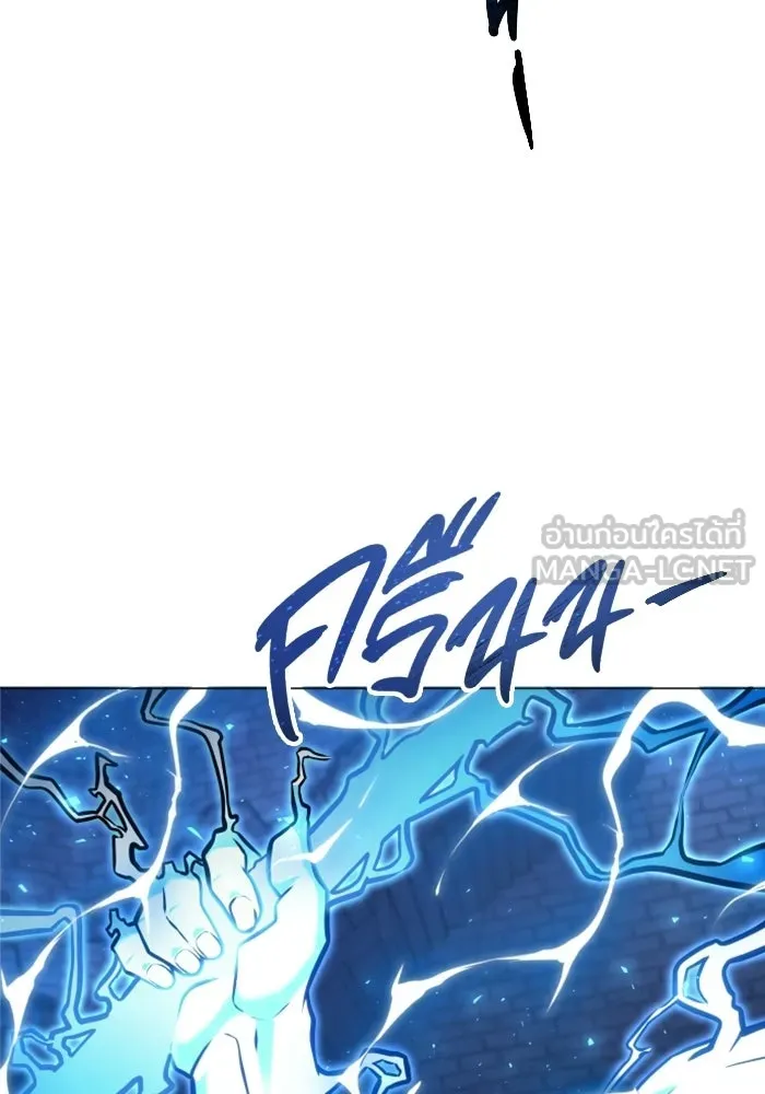 Urek Mazino : Tower of God – ทาวเวอร์ออฟก๊อด หอคอยเทพเจ้า : อูเร็ค มาซิโน่ Chap 43 - Next Chap 44