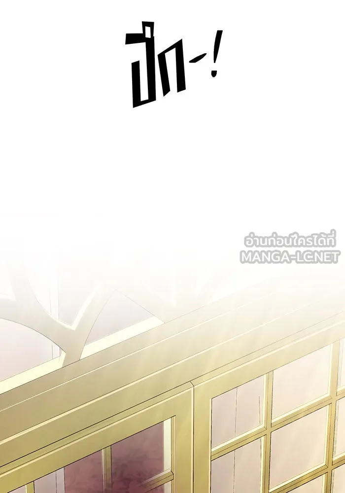 Seoul Station’s Necromancer Chap 108 - Next Chap 109