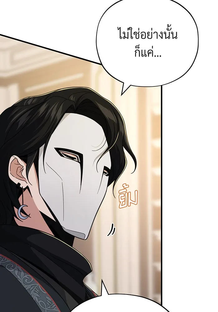 Seoul Station’s Necromancer Chap 108 - Next Chap 109