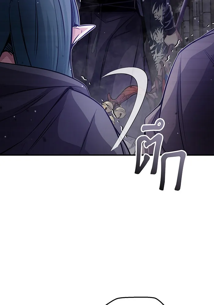 Seoul Station’s Necromancer Chap 66 - Next Chap 67