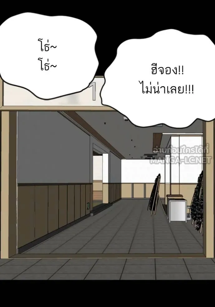 Bad Guy Chap 272 - Next Chap 273