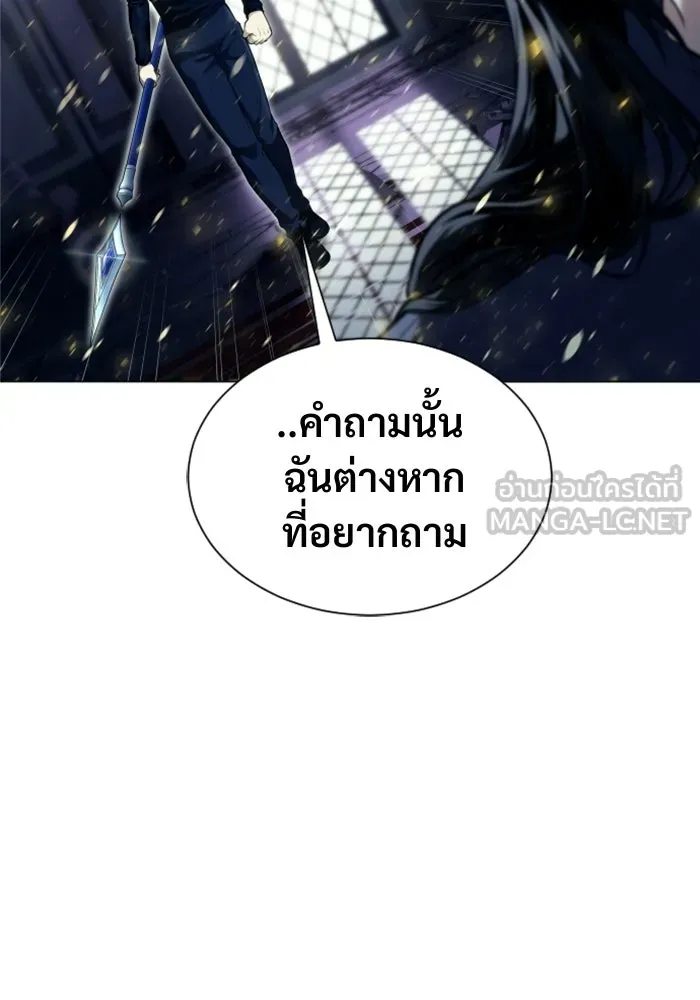 Urek Mazino : Tower of God – ทาวเวอร์ออฟก๊อด หอคอยเทพเจ้า : อูเร็ค มาซิโน่ Chap 31 - Next Chap 32