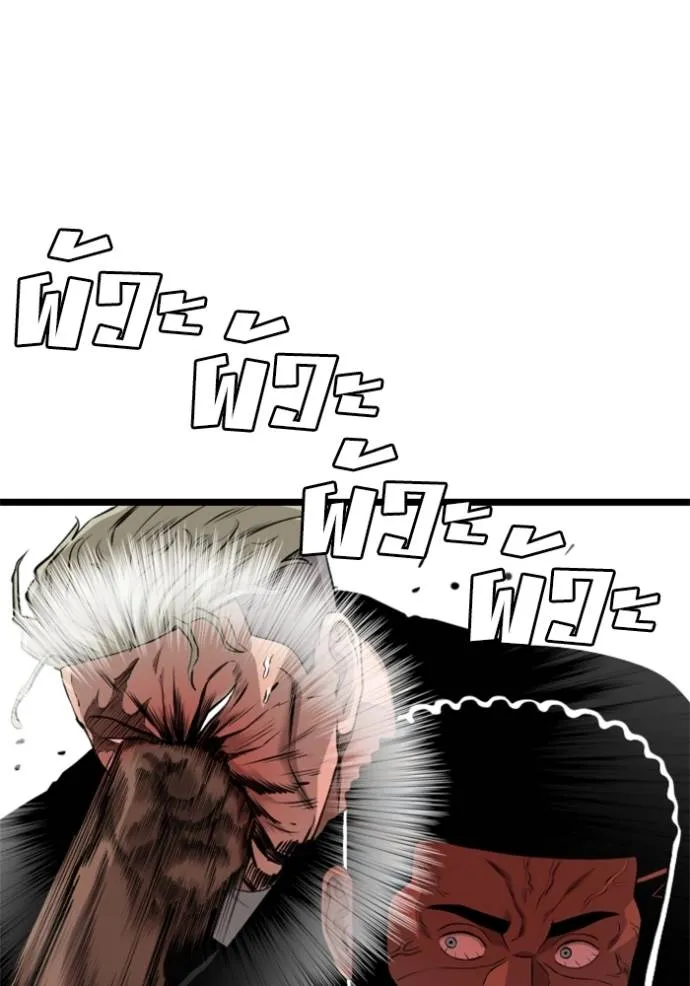 Bad Guy Chap 225 - Next Chap 226