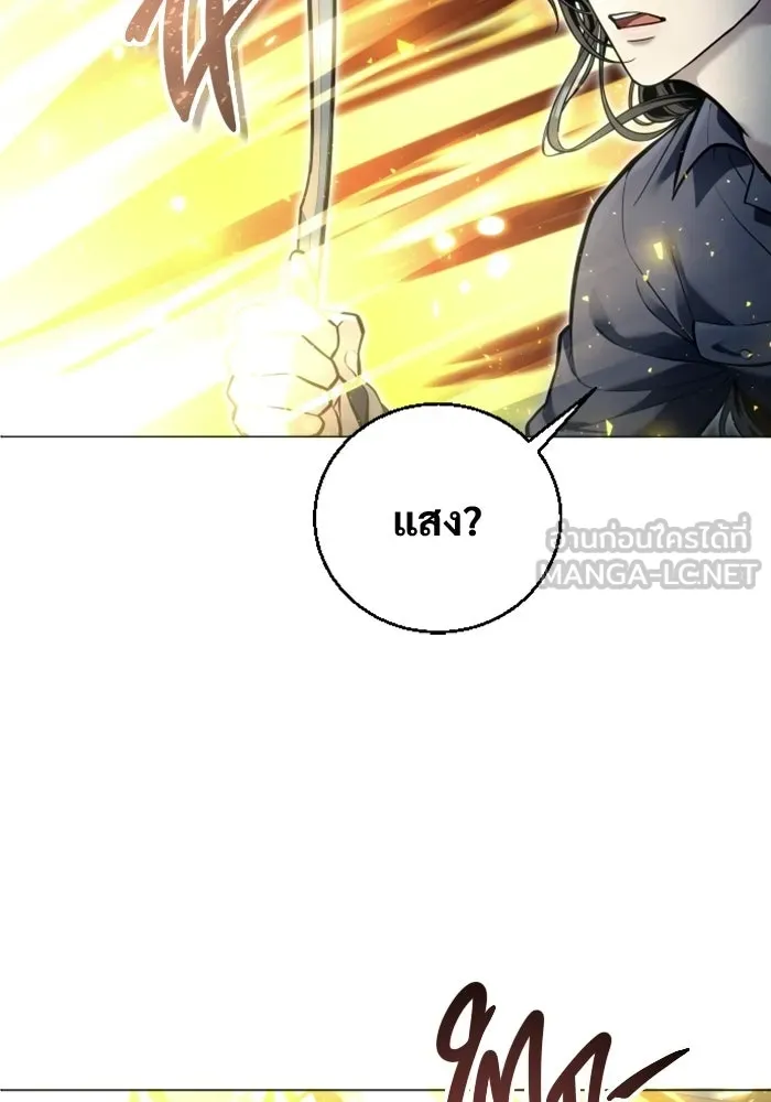 Urek Mazino : Tower of God – ทาวเวอร์ออฟก๊อด หอคอยเทพเจ้า : อูเร็ค มาซิโน่ Chap 37 - Next Chap 38