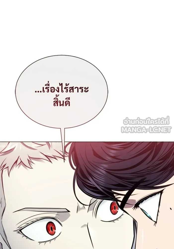 Urek Mazino : Tower of God – ทาวเวอร์ออฟก๊อด หอคอยเทพเจ้า : อูเร็ค มาซิโน่ Chap 37 - Next Chap 38