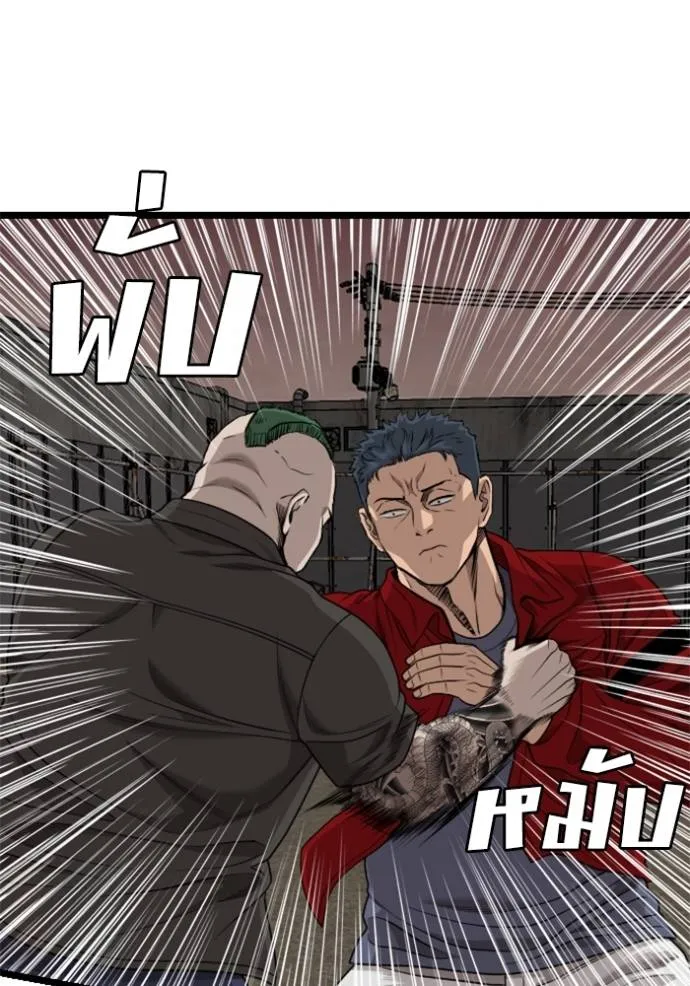 Bad Guy Chap 229 - Next Chap 230