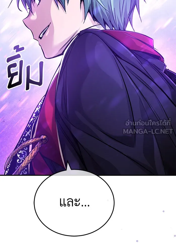 Seoul Station’s Necromancer Chap 88 - Next Chap 89