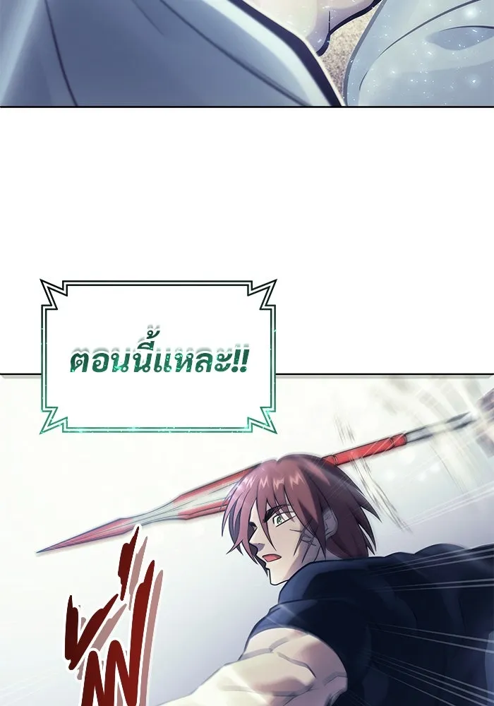 Urek Mazino : Tower of God – ทาวเวอร์ออฟก๊อด หอคอยเทพเจ้า : อูเร็ค มาซิโน่ Chap 20 - Next Chap 21