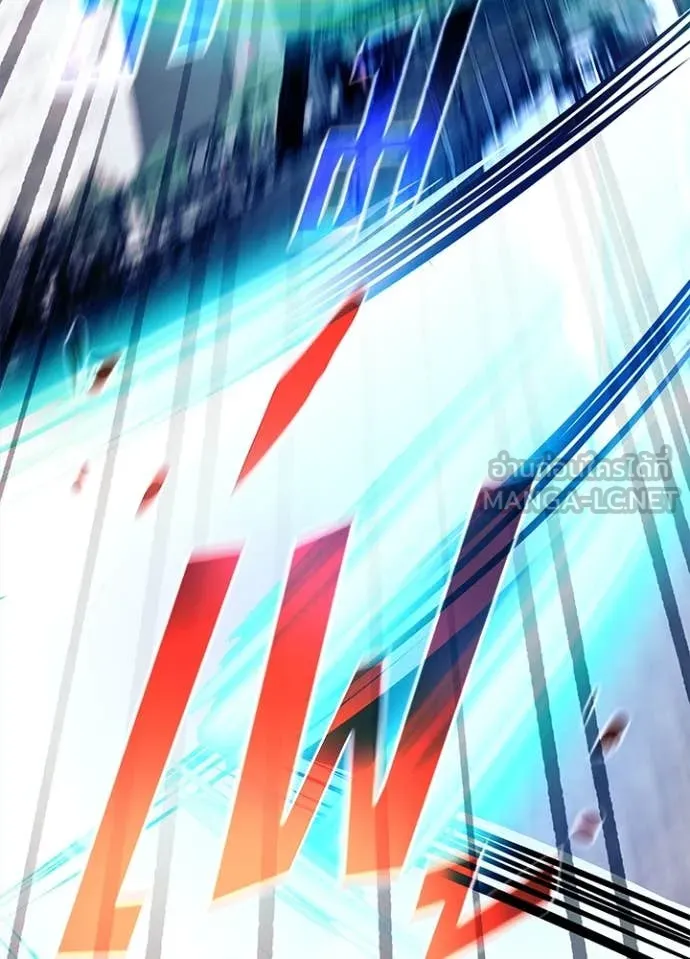 Villain to Kill Chap 183 - Next Chap 184