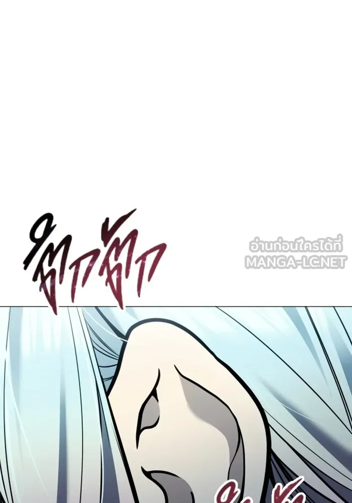 Urek Mazino : Tower of God – ทาวเวอร์ออฟก๊อด หอคอยเทพเจ้า : อูเร็ค มาซิโน่ Chap 33 - Next Chap 34