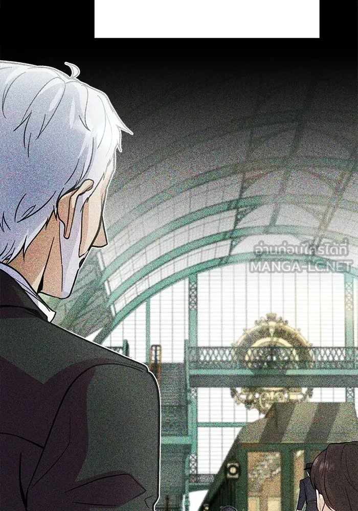 Academy’s Undercover Professor – ศาสตราจารย์จำเป็นแห่งอะคาเดมี Chap 2 - Next Chap 3