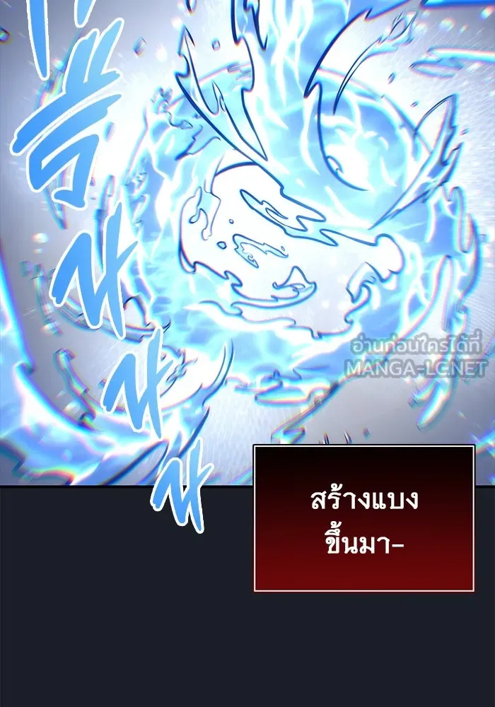 Urek Mazino : Tower of God – ทาวเวอร์ออฟก๊อด หอคอยเทพเจ้า : อูเร็ค มาซิโน่ Chap 9 - Next Chap 10