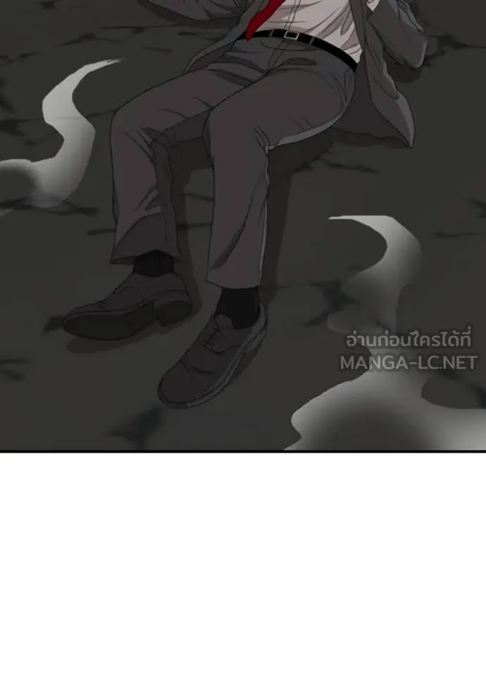 Bad Guy Chap 253 - Next Chap 254