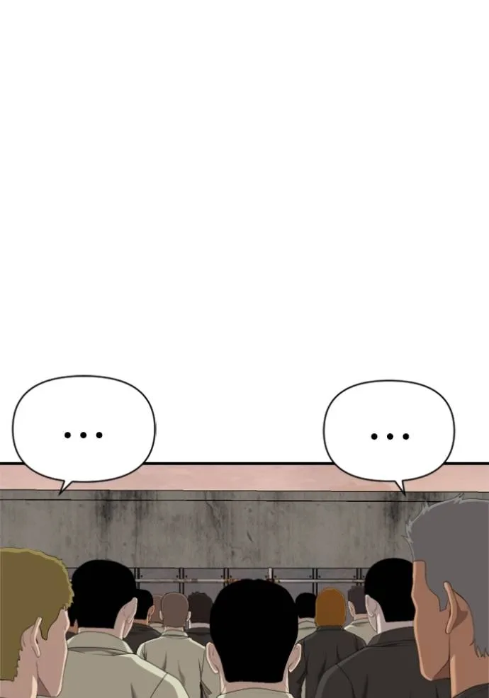 Bad Guy Chap 236 - Next Chap 237