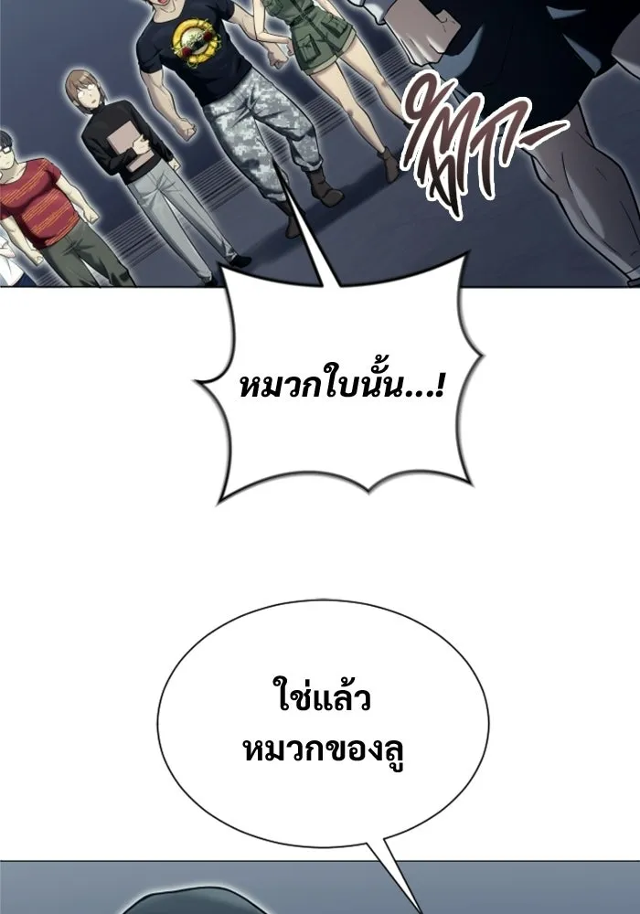 Urek Mazino : Tower of God – ทาวเวอร์ออฟก๊อด หอคอยเทพเจ้า : อูเร็ค มาซิโน่ Chap 49 - Next Chap 50