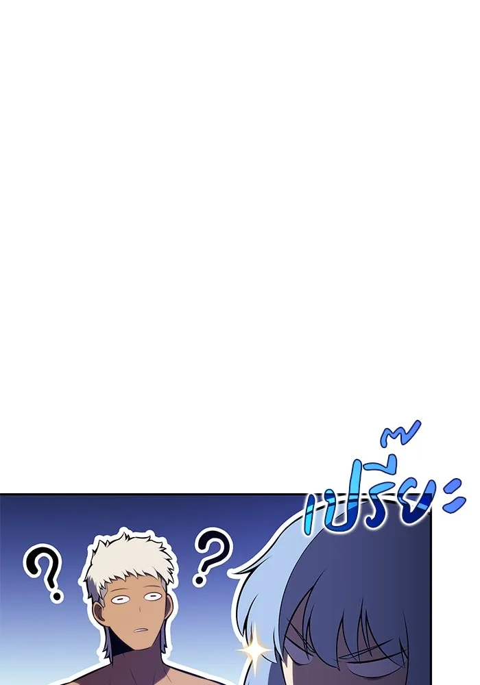 The Regressed Son of a Duke is an Assassin – ลูกชายคนเล็กของดยุกคือมือสังหาร Chap 88 - Next Chap 89