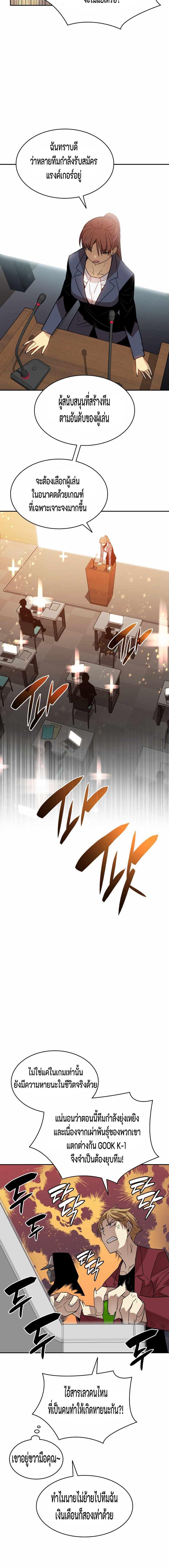 Worn and Torn Newbie Chap 125 - Next Chap 126