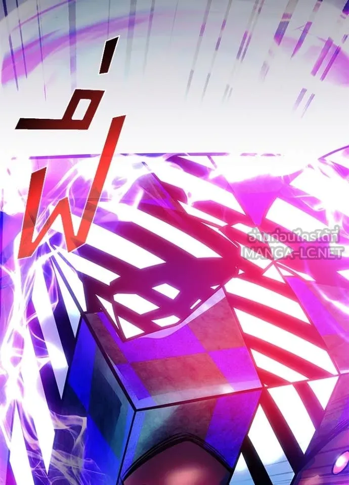 Villain to Kill Chap 188 - Next Chap 189