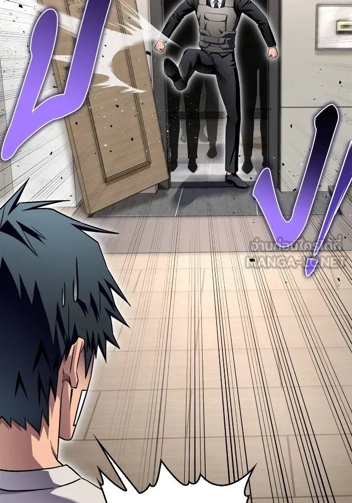 Superhuman Battlefield – เกมของยอดมนุษย์ Chap 99 - Next Chap 100