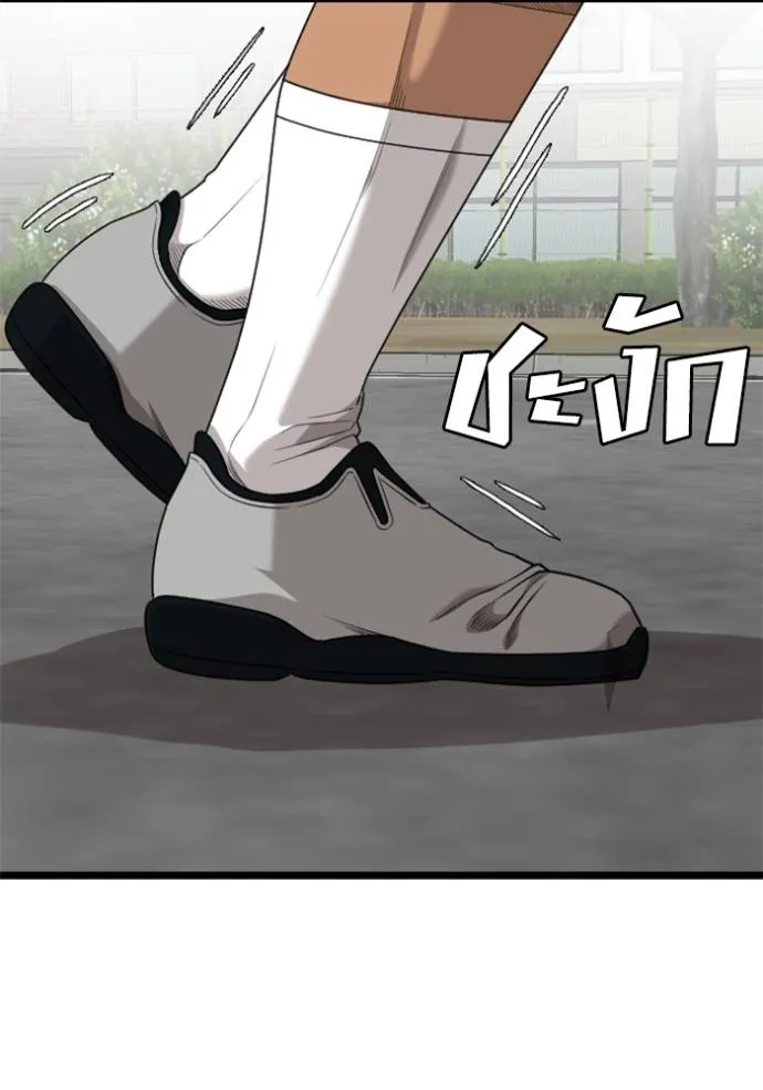 Bad Guy Chap 221 - Next Chap 222