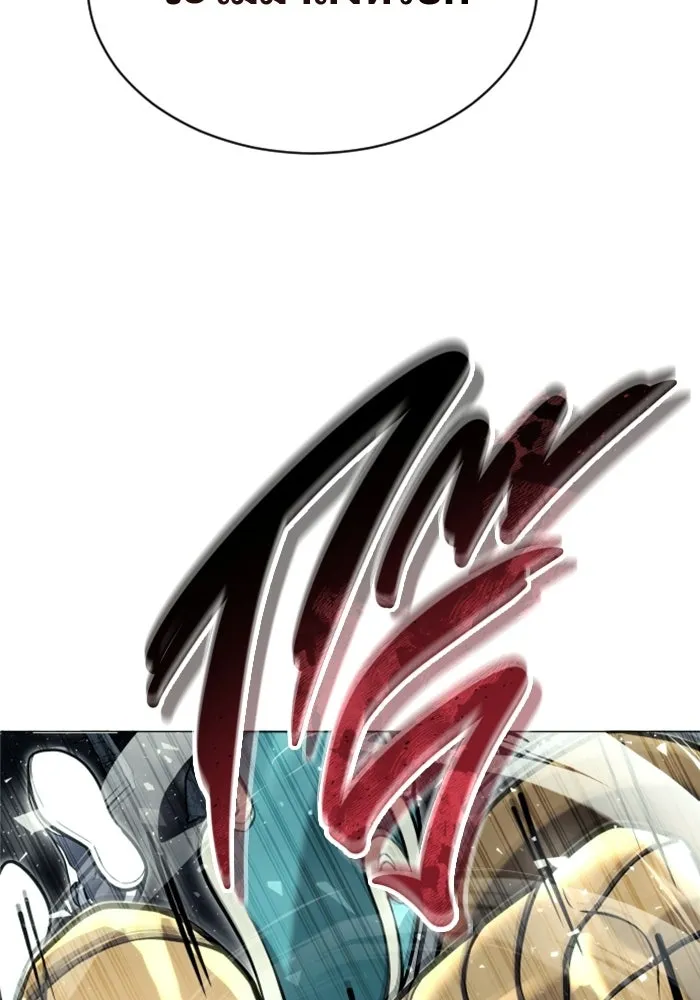 Urek Mazino : Tower of God – ทาวเวอร์ออฟก๊อด หอคอยเทพเจ้า : อูเร็ค มาซิโน่ Chap 47 - Next Chap 48