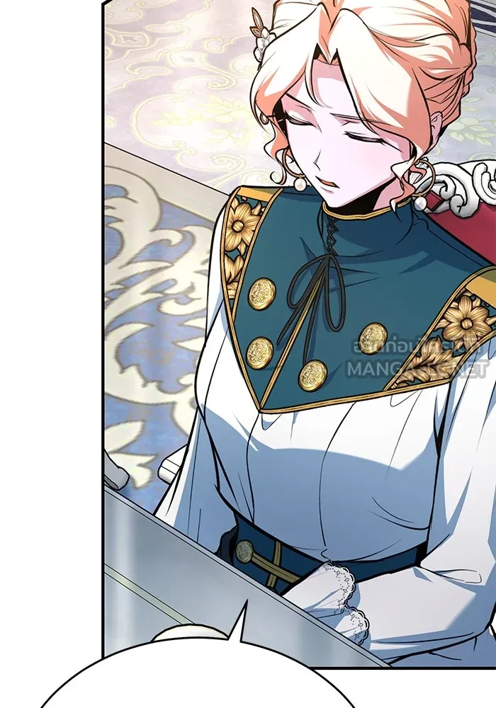 Academy’s Undercover Professor – ศาสตราจารย์จำเป็นแห่งอะคาเดมี Chap 116 - Next Chap 117