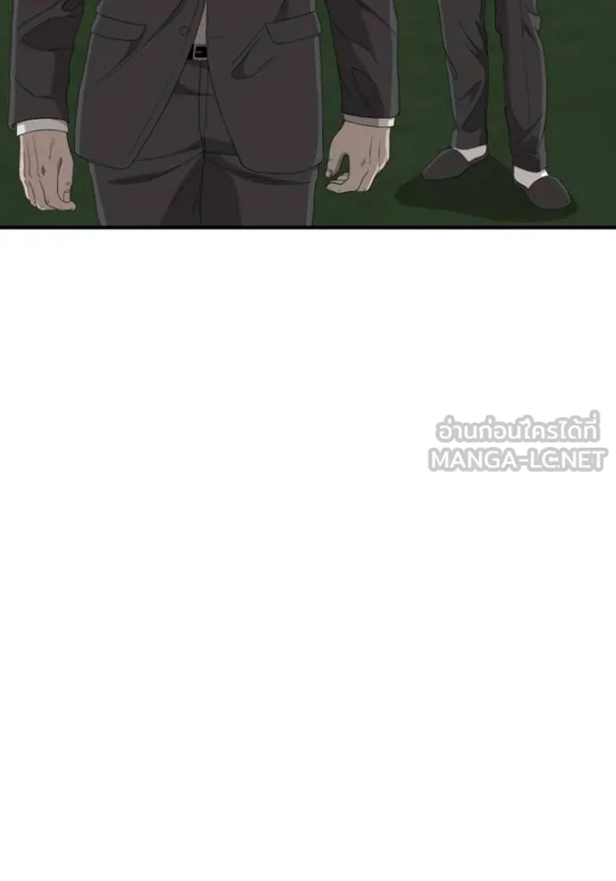 Bad Guy Chap 247 - Next Chap 248