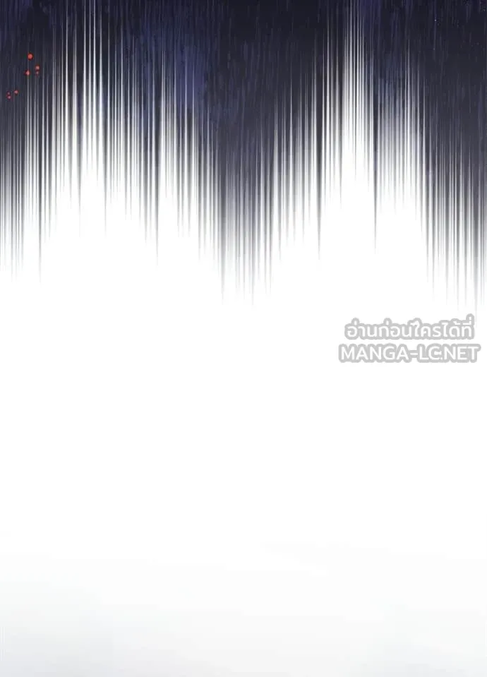Villain to Kill Chap 218 - Next Chap 219