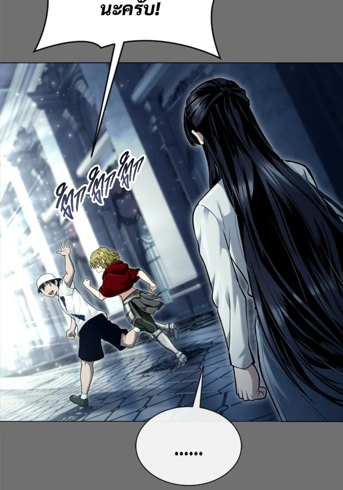 Urek Mazino : Tower of God – ทาวเวอร์ออฟก๊อด หอคอยเทพเจ้า : อูเร็ค มาซิโน่ Chap 44 - Next Chap 45