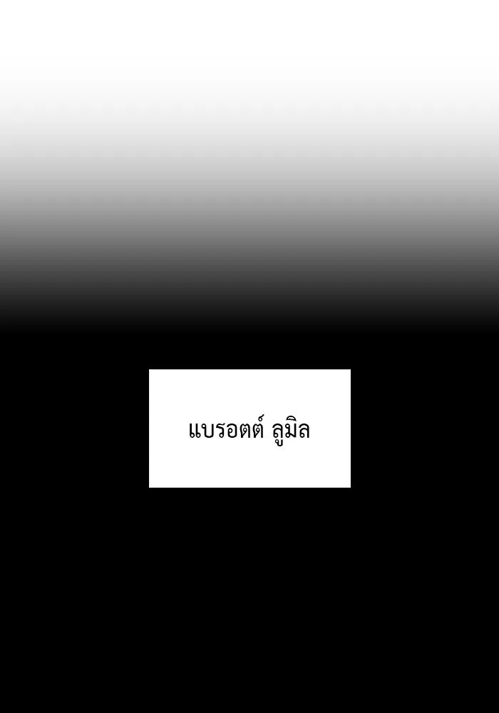 The Regressed Son of a Duke is an Assassin – ลูกชายคนเล็กของดยุกคือมือสังหาร Chap 26 - Next Chap 27