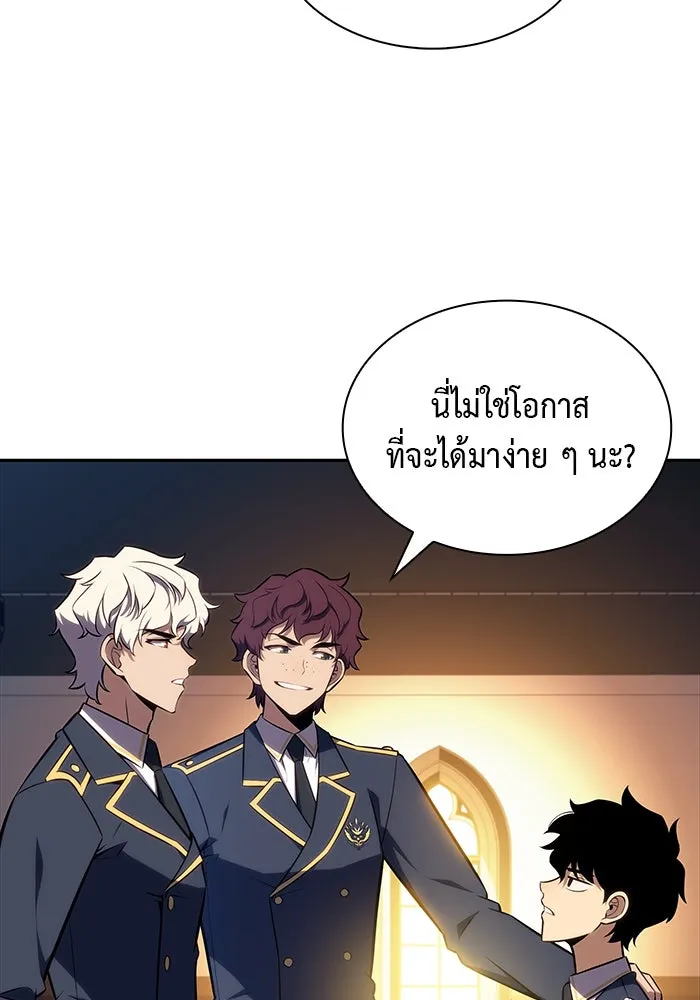 The Regressed Son of a Duke is an Assassin – ลูกชายคนเล็กของดยุกคือมือสังหาร Chap 25 - Next Chap 26