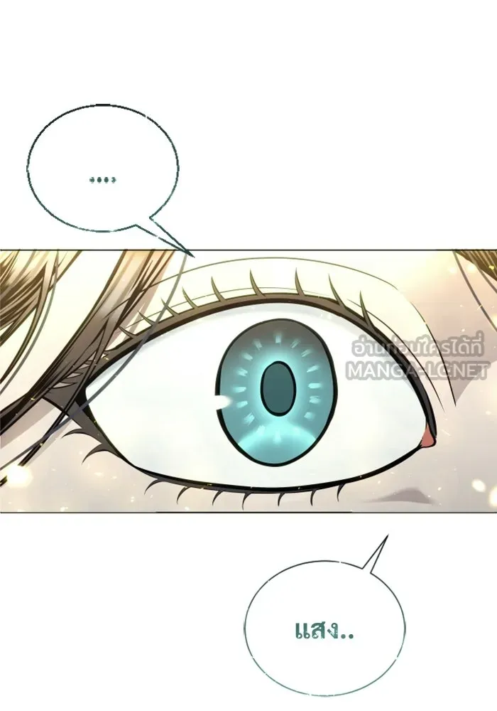Urek Mazino : Tower of God – ทาวเวอร์ออฟก๊อด หอคอยเทพเจ้า : อูเร็ค มาซิโน่ Chap 37 - Next Chap 38
