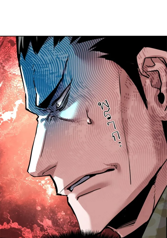 Mercenary Enrollment – พี่ชายสายบอดี้การ์ด Chap 256 - Next Chap 257